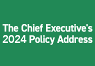 The Chief Executive's 2024 Policy Address 