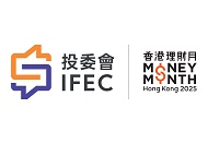 Hong Kong Money Month 2025