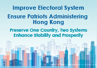Improve Electoral System Ensure Patriots Administering Hong Kong