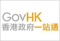 GovHK Responsive Design Launched