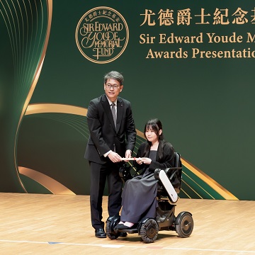 2026 Awards Presentation Ceremony