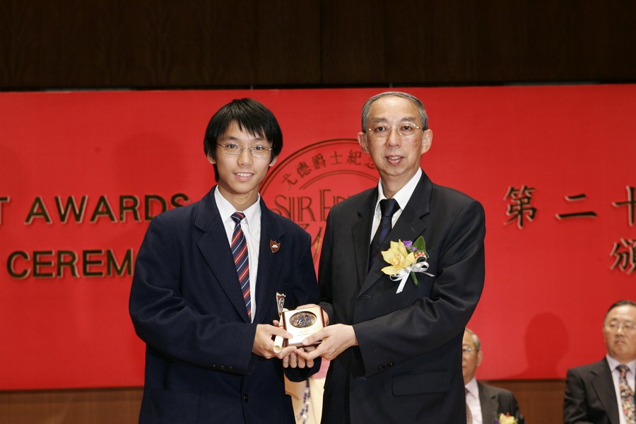 2008年奖学金颁奖典礼及茶聚 (10)