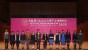 2018 Awards Presentation Ceremony (10)