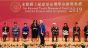 2019 Awards Presentation Ceremony (5)