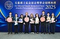 2025 Awards Presentation Ceremony (3)