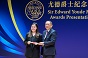 2025 Awards Presentation Ceremony (15)