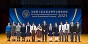 2025 Awards Presentation Ceremony (23)