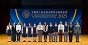 2025 Awards Presentation Ceremony (27)