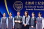 2025 Awards Presentation Ceremony (28)