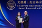 2025 Awards Presentation Ceremony (32)