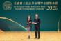 2026 Awards Presentation Ceremony (15)