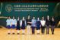 2026 Awards Presentation Ceremony (19)