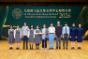 2026 Awards Presentation Ceremony (21)