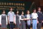 2026 Awards Presentation Ceremony (22)