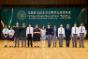 2026 Awards Presentation Ceremony (27)