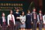 2026 Awards Presentation Ceremony (28)