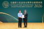 2026 Awards Presentation Ceremony (35)