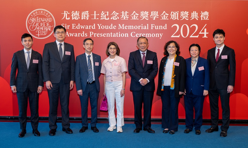 BOARD OF TRUSTEES & COUNCIL MEMBERS
